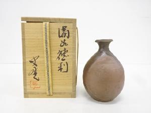 藤原史暁造　徳利